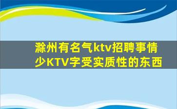 安康KTV招聘